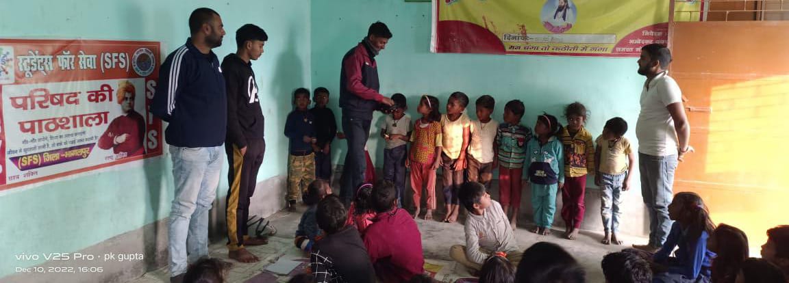 BiharSFS's tweet photo. स्टूडेंटस् फॉर सेवा खरिक इकाई (भागलपुर) के माध्यम से चल रहे परिषद् की पाठशाला में इकाई के कार्यकर्ताओं द्वारा पाठशाला में पढ रहे बच्चों के बीच पठन पाठन सामाग्री वितरण किया गया। 

#StudentsForSocity https://t.co/QF0msMfmQK