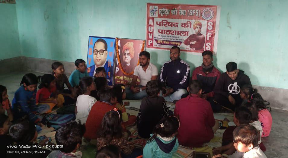 BiharSFS's tweet photo. स्टूडेंटस् फॉर सेवा खरिक इकाई (भागलपुर) के माध्यम से चल रहे परिषद् की पाठशाला में इकाई के कार्यकर्ताओं द्वारा पाठशाला में पढ रहे बच्चों के बीच पठन पाठन सामाग्री वितरण किया गया। 

#StudentsForSocity https://t.co/QF0msMfmQK