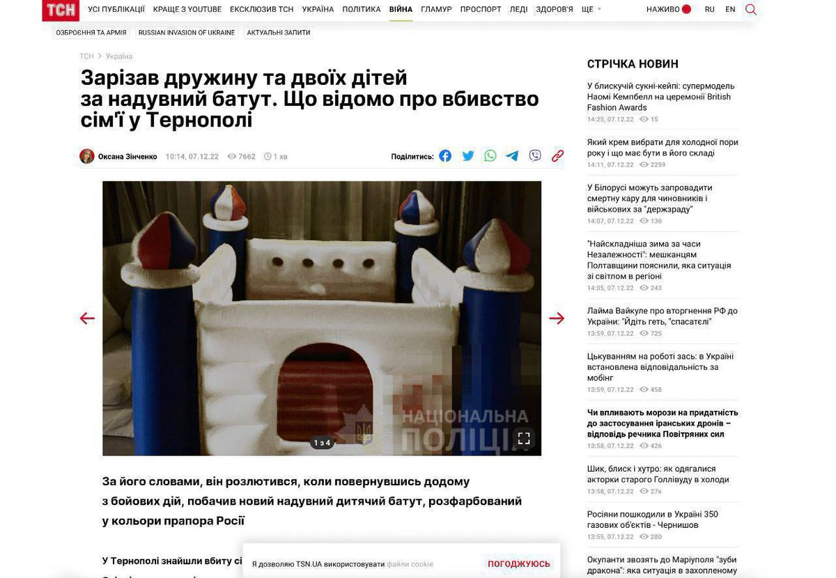 В Тернополе (Украина), контуженый боец ВСУ вернулся домой и зарезал двух маленьких детей и жену за «российский» батут

Это уже клиника.