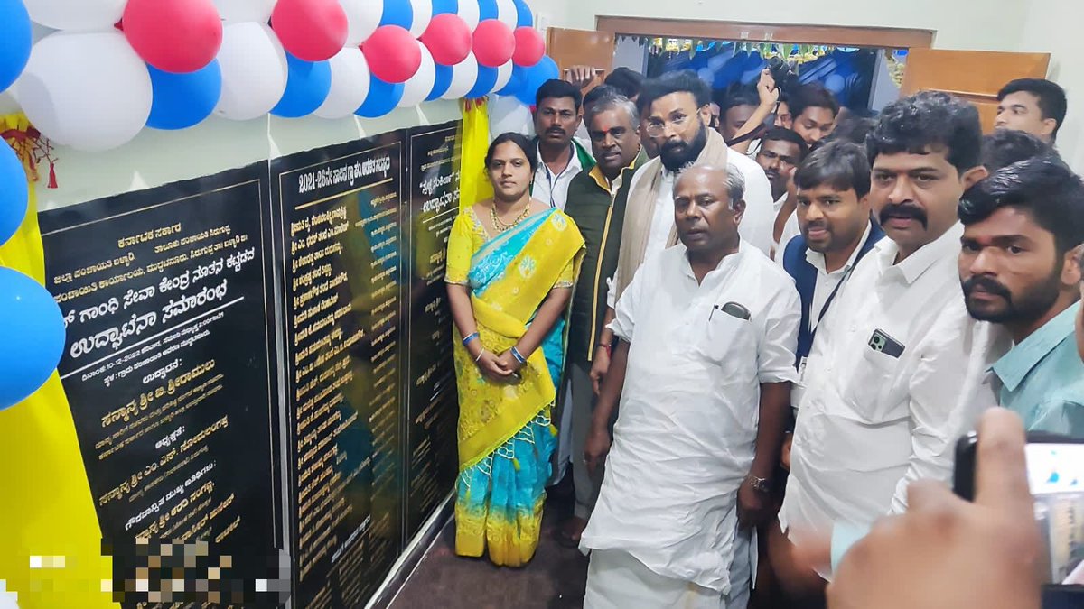 B Sriramulu tweet media