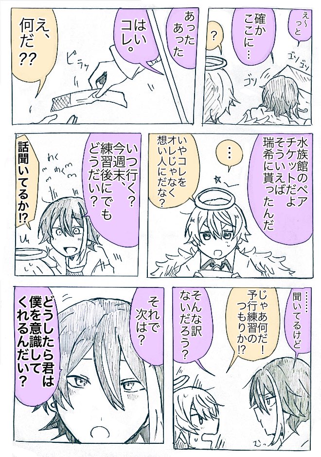 (24/25) 