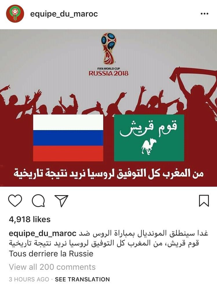 sultan_mq7's tweet photo. فقط للتذكير ..

هكذا خرج الاتحاد المغربي لكرة القدم على صفحته بانستقرام قبل مباراة السعودية وروسيا في كأس العالم روسيا 2018..

بذريعة أن السعودية لم تمنح صوتها لملف المغرب لاستضافة كأس العالم 2026 ..!! https://t.co/MWhgs37HZr