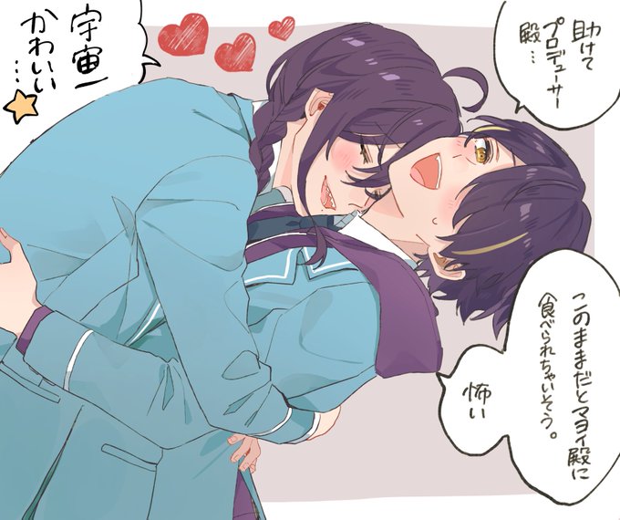 スタフェスの忍者同好会 