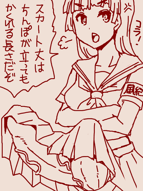 だめですおやすみ 