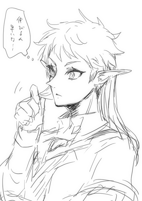髪おろし次男… 