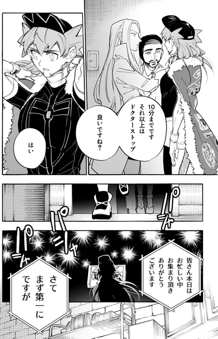 新刊キバナ&amp;ダンデ中心
400ページ少年漫画

『一途』本編サンプル
7/17 