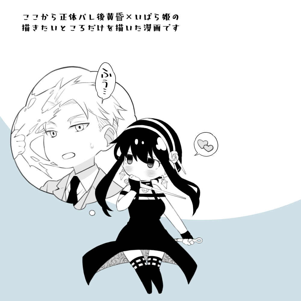 サンプルその3 黄いば 