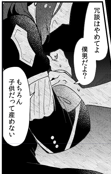 産めるよ 