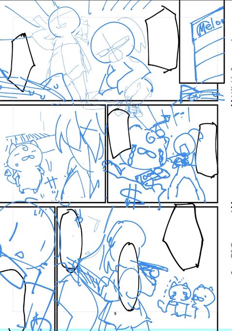 ネーム順調です 