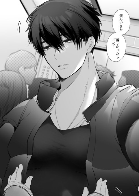 満員のエレベーターで… 