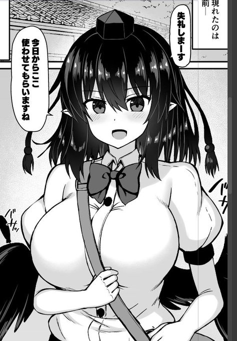 漫画描いてます 