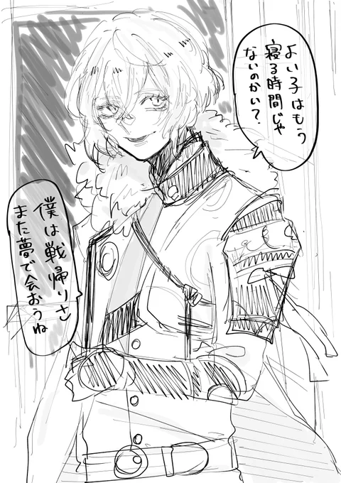 髭さにぽいもの 