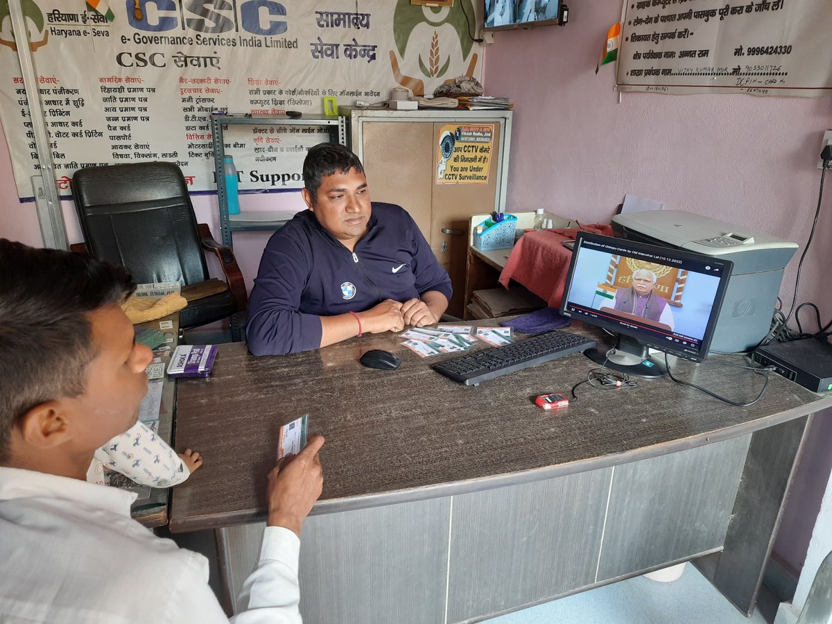 abhhpa's tweet photo. #Chirayu Haryana #Ayushman Bharat card distribution at district Jind. District Eminent person's present along with the DIU stakeholders CS, DNO &amp; DIM Jind.

@cmohry @anilvijminister
@PrabhjotIAS @rssharma3
@AyushmanNHA @DiprHaryana https://t.co/8qYYTImswv
