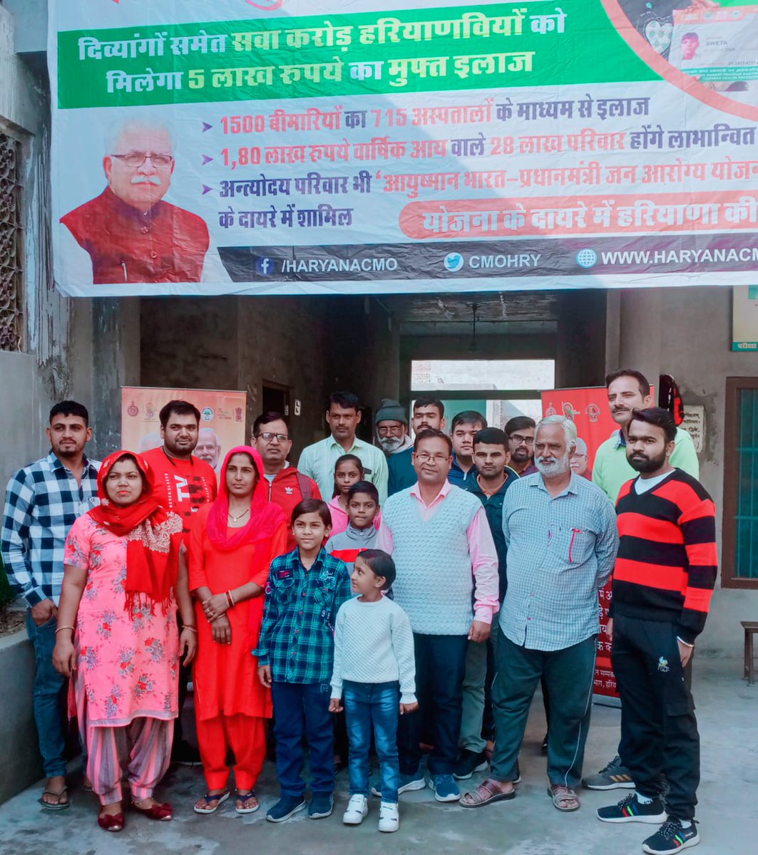 abhhpa's tweet photo. #Chirayu Haryana #Ayushman Bharat card distribution at district Jind. District Eminent person's present along with the DIU stakeholders CS, DNO &amp; DIM Jind.

@cmohry @anilvijminister
@PrabhjotIAS @rssharma3
@AyushmanNHA @DiprHaryana https://t.co/8qYYTImswv