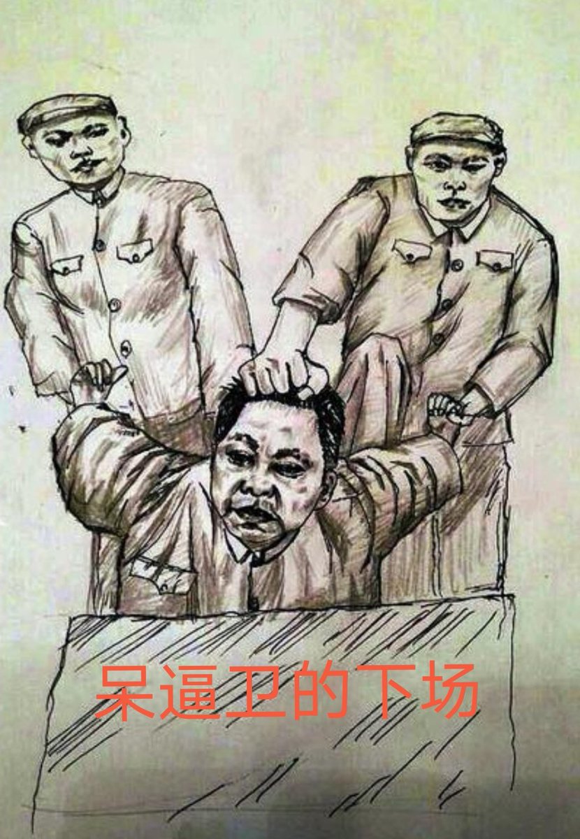 大卫看你妈怀你时怎么就没检查出来你个贱骨子呢？猪狗养的杂种拉出来的一坨屎，你父生前没有抛弃你这缺德的儿，死后你抛弃了它，在天国的他就连魂归故里的愿望你这不孝子都不成全，口口声声说你不差钱，你个巨婴吹你妈狼逼啊！每天对着手机屏幕吹牛逼，勿以不孝身，枉著人子皮，悖逆父母者，天地災杀報