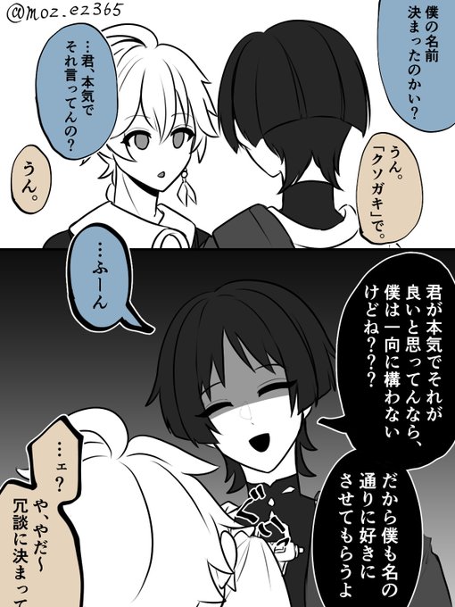 スカ空 #scaraether 