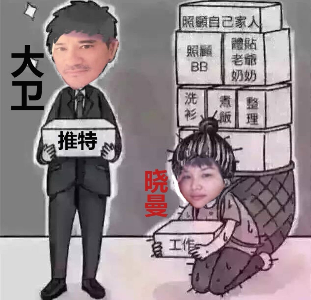 大卫你妈死了！

大卫上网把骚撩
卫生小曼来打扫
你跪着走大卫躺
妈的还得把工打
死不要脸装文青
了生虚度心已死