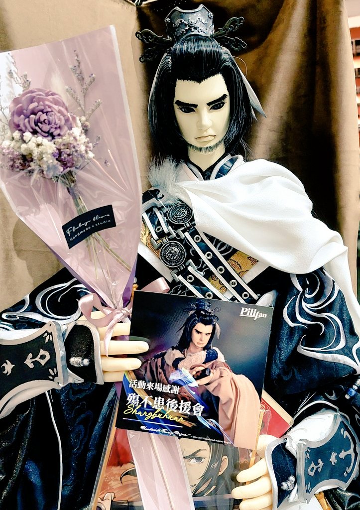 殤不患官方後援會 Shangbuhuan3 Twitter 殤不患官方後援會 Shangbuhuan3 Twitter