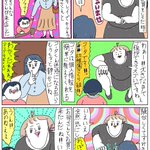 美容院にて来店した親子。キラキラお母さんにも秘密がある・・・と思えた。