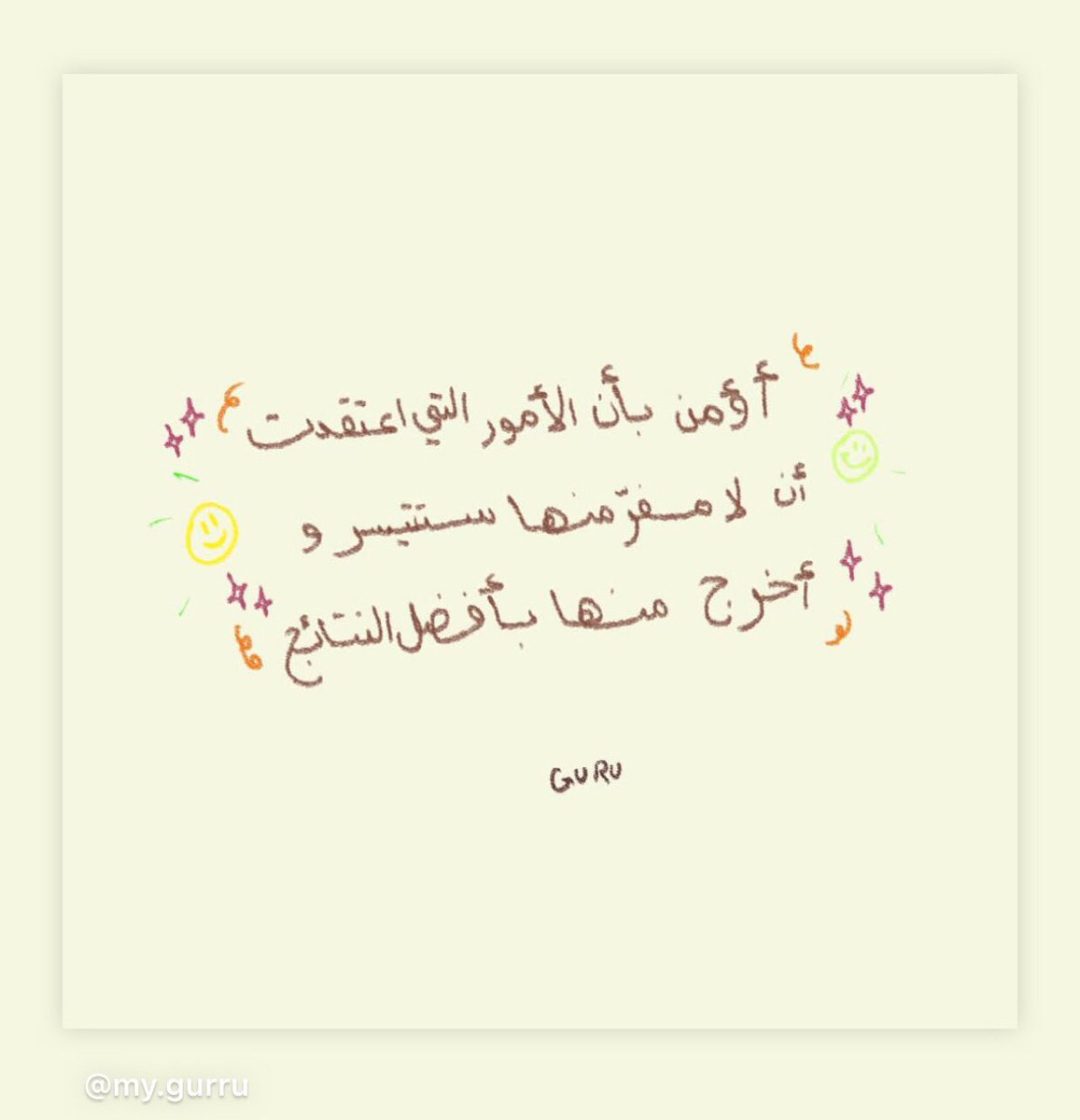 10 ديسمبر 2022