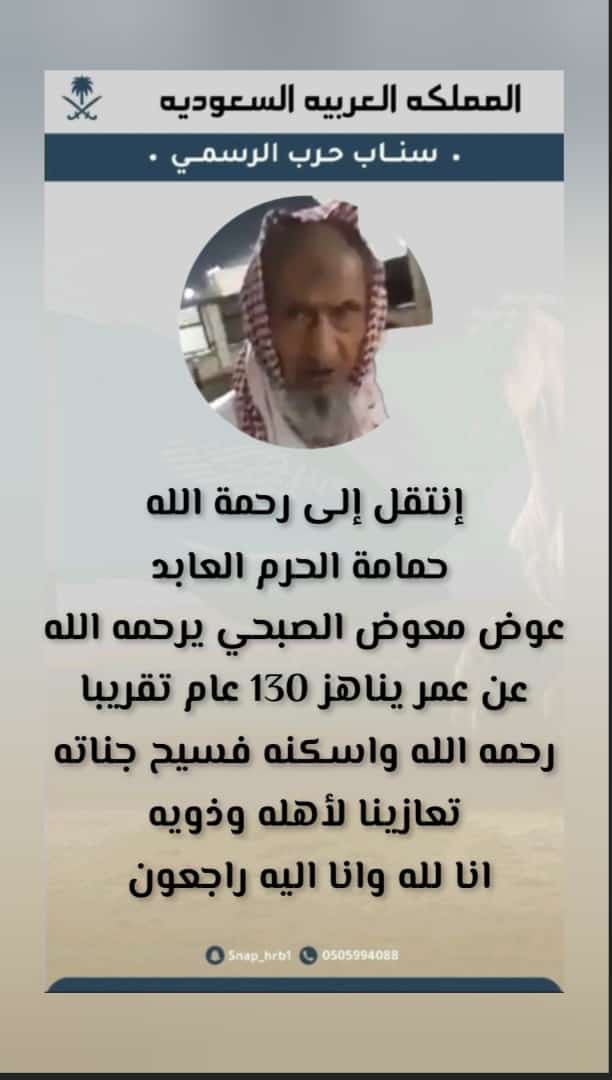 محمد سالم الخضراني (@Abo436Abo) on Twitter photo 2022-12-10 10:36:39