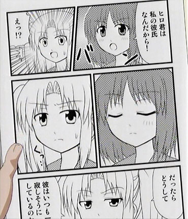 これになってしまう 