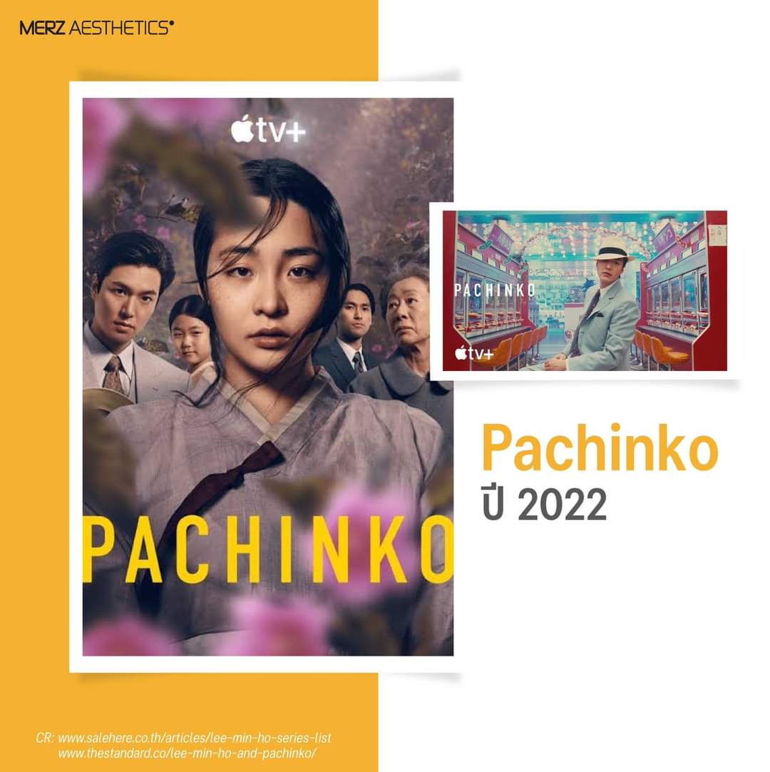 ps_minho's tweet photo. ย้อนความทรงจำไปกับซีรีส์ดังของซุปเปอร์สตาร์มากความสามารถ ที่แฟนๆ ทั่วโลกต่างก็ตกหลุมรักอยากย้อนเวลาผิวให้คงความอ่อนเยาว์ดูแลผิวด้วย Ultherapy แบบที่ลีมินโฮเลือกสิคะ
#Seemyskin #Liftmyway #Ultherapy #actorleeminho #이민호 #leeminho #LeeminhoxUltherapy
https://t.co/ieX7KLvpMz https://t.co/0tkufw87fP