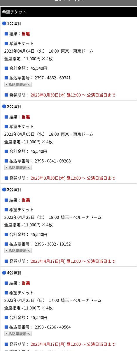 Y_A__0204's tweet photo. https://t.co/WuTOg5IPyb