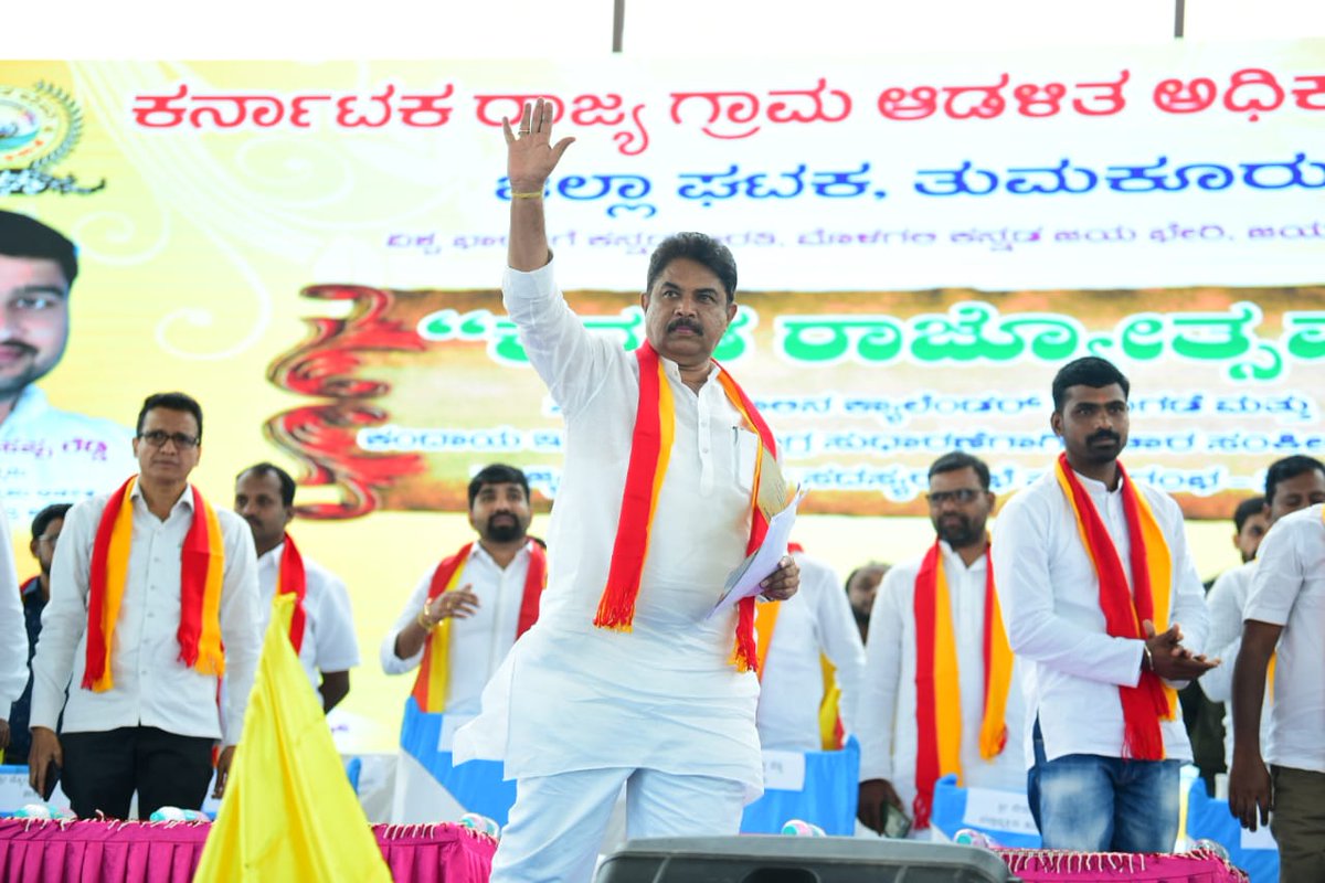RAshokaBJP's tweet photo. ತುಮಕೂರಿನಲ್ಲಿ ಕರ್ನಾಟಕ ರಾಜ್ಯ ಗ್ರಾಮ ಆಡಳಿತ ಅಧಿಕಾರಿಗಳ ಸಂಘದ ವತಿಯಿಂದ ನಡೆದ ಕನ್ನಡ ರಾಜ್ಯೋತ್ಸವ ಕಾರ್ಯಕ್ರಮದಲ್ಲಿ ಭಾಗವಹಿಸಲಾಯಿತು.

ಈ ಸಂದರ್ಭದಲ್ಲಿ ಶಾಸಕರಾದ ಜ್ಯೋತಿ ಗಣೇಶ್, ಡಾ.ರಾಜೇಶ್ ಗೌಡ, ಜಿಲ್ಲಾಧಿಕಾರಿ ವೈ ಎಸ್ ಪಾಟೀಲ್, ಸಂಘದ ಅಧ್ಯಕ್ಷ ‌ದೊಡ್ಡಬಸಪ್ಪ ರೆಡ್ಡಿ ಮತ್ತು ಪದಾಧಿಕಾರಿಗಳು ಹಾಗೂ ಸದಸ್ಯರು ಉಪಸ್ಥಿತರಿದ್ದರು. https://t.co/mcZ5lGsGCP