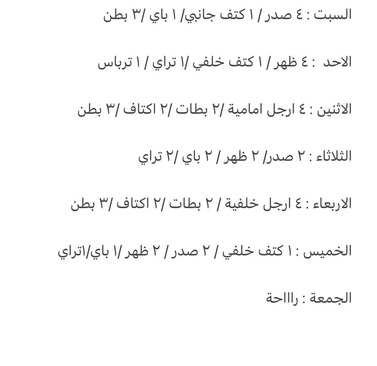 أنس tweet media