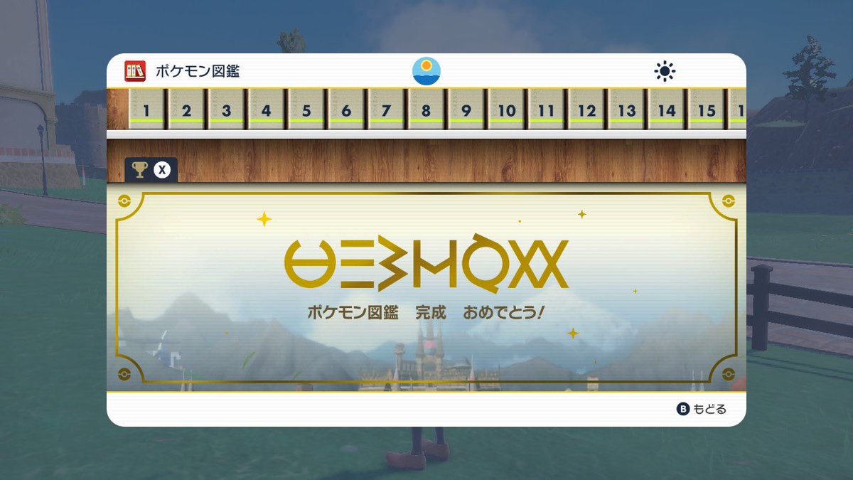 Sku__do's tweet photo. ストーリー終わったし、図鑑埋まったし、ミライドンはおシャボで捕獲クリティカル2時間で出たしこっからまた楽しむで

 #ポケモン 
 #ポケモンバイオレット 
 #ミライドン https://t.co/Ku2QCVi4F3