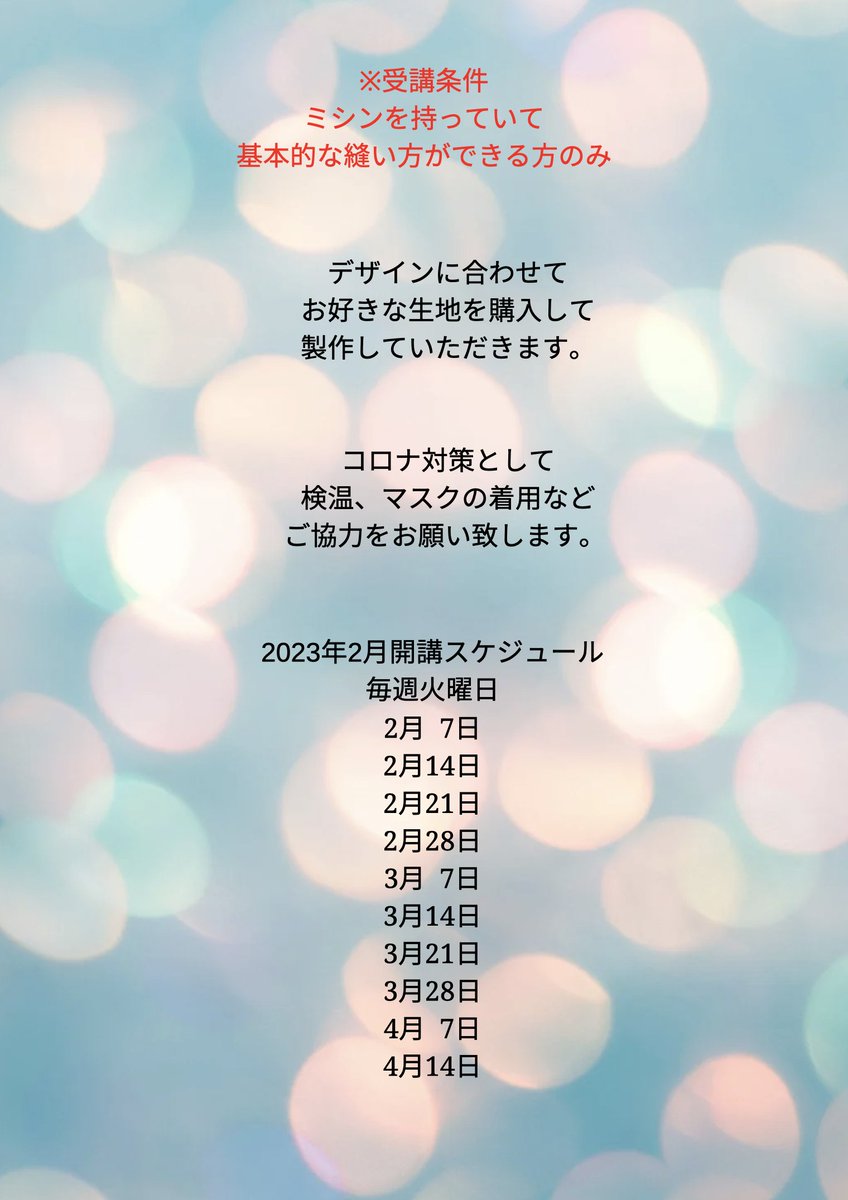 masakiusami tweet picture