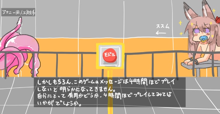 今日の再掲はパロディキカちゃん 