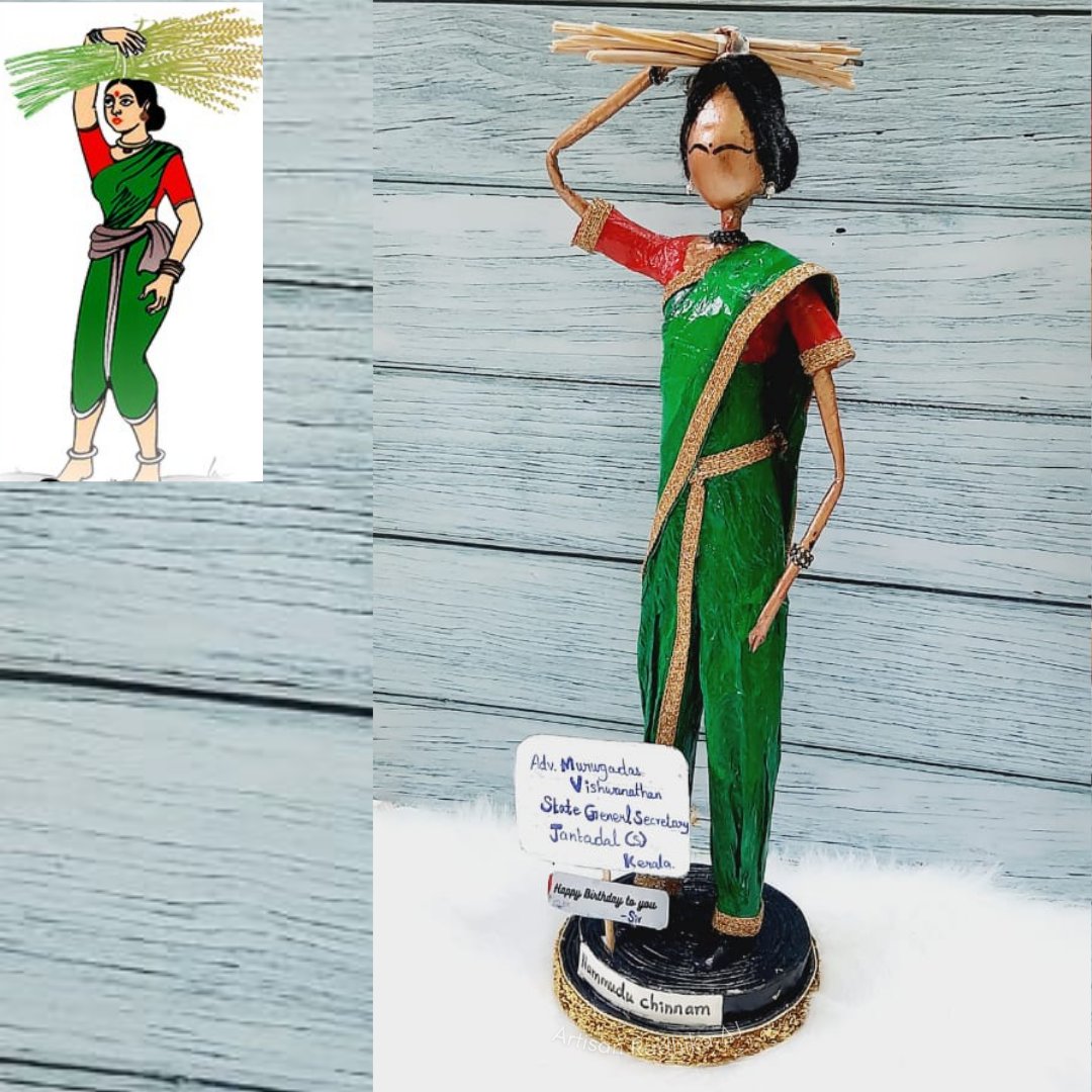 radhikaja99's tweet photo. #personalizedgifts
One of my customer from Kerala requested to make this Janata Dal Party Election symbol to gift the State General Secretary for his birthday!
Forgive me if any mistakes in it.
#radhikajaworks #newspaperdolls #janata #electionsymbol #janatadalkerala #kerala https://t.co/NL3jbS8L2V