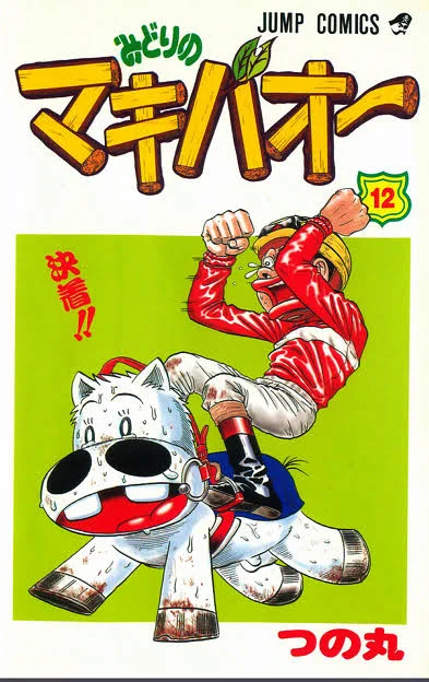 ホゲータに感じてた既知感はこれだ 