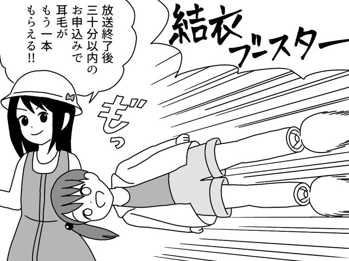 画像まとめ 三ツ星カラーズ 新着 3ページ目 アニメレーダー