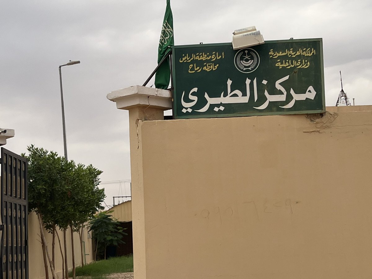 SaadMagthel's tweet photo. جعل السحاب اللي زما له ملاحيق 
على الشعيب اللي يشوّق براده 
في دار ابو غايب كعام المطافيق 
شيخن لبس ثوب الصخا والجلاده 
وقف على حد الثمار الزماليق 
من دون حده ما اشغلته الوساده 
يامال الجنه https://t.co/GBCYyEfyGO