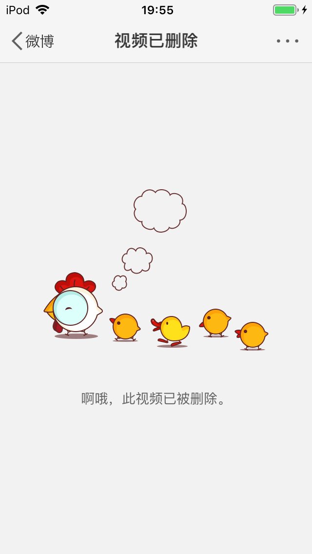 MinamiShop_03's tweet photo. 政治的に微妙な動画を微博��あげたら、すぐに削除されてしまった。ヽ(´o｀； https://t.co/4BslOV6TSJ