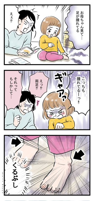 吉本ユータヌキさんのタグをお借りして再掲☺
#ウチのわんぱく見てって 