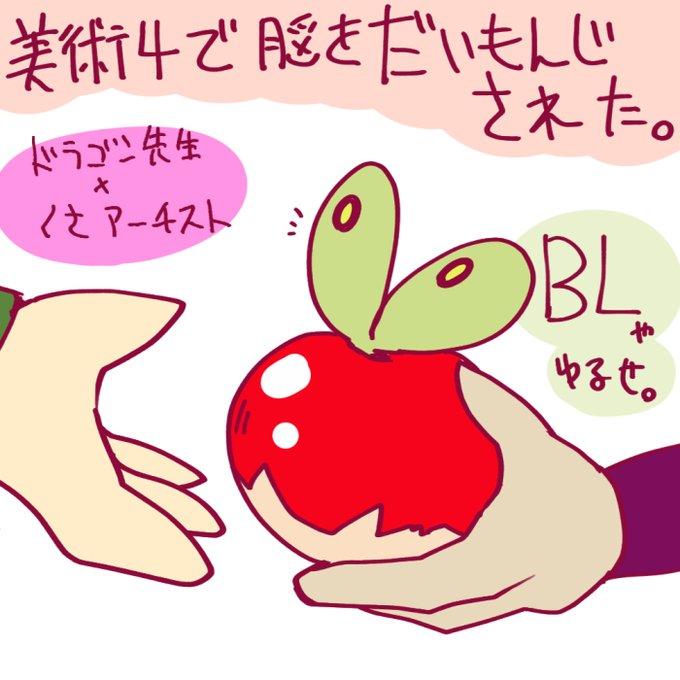 ※腐向け】一回描いたら落ち着くかなってことでハッコルかいたわ。 (1/1) 