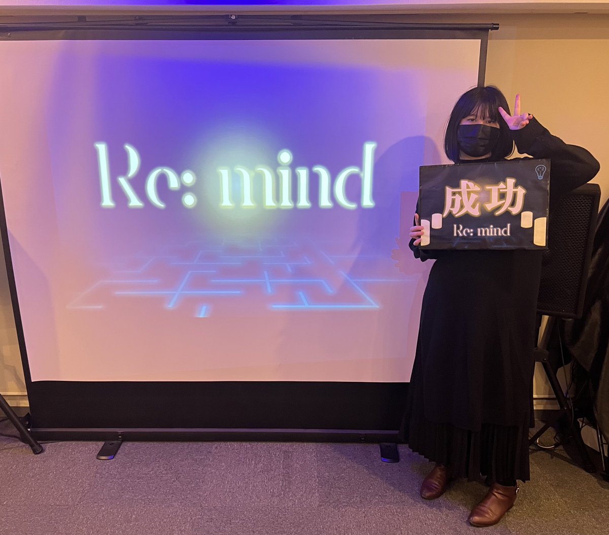 ayumi_escape's tweet photo. #k2remind 成功〜〜☺️
世界観好きだった上に、前評判で聞いてた通り実装力エグすぎて笑うしか無かった〜〜なぜこれが成立するのか……とても良きでした◎ https://t.co/zWYOhMjVfp