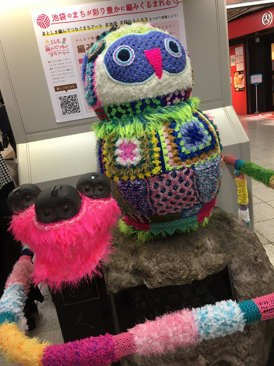 ReiyaYoinagi's tweet photo. 先日用事があり池袋に行って来ました。
帰りにビックカメラさんによって駅タブなどを見て触ってきたのですが、海外メーカーの液タブも置かれていたのには驚きました。その時に描いたイラストと暖かそうな、いけふくろうの写真を載せときますね。 https://t.co/Gtm2oI3eF5