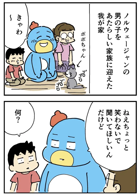 ネコのおかげで腰痛がおさまった話 