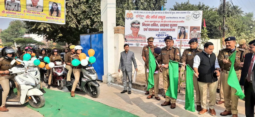 rangechitrakoot's tweet photo. #Digchitrakoot धाम परिक्षेत्र बांदा द्वारा #एसपी_बांदा, #एएसपी_बांदा के साथ जनपद बांदा में यातायात जागरूकता, साइबर सुरक्षा एवम् मिशन शक्ति वृहद जन जागरूकता हेतु महिला पुलिस कर्मियों द्वारा सेंट जार्ज स्कूल से निकाली गई रैली को हरी झंडी दिखाकर रवाना किया। एवं वृक्षारोपण किया गया। https://t.co/m5qFwDXquL