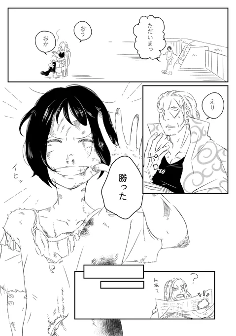 🔫。
⚠️🌸がすごいいるし怪我してる。 https://t.co/d3JF56NQNc 