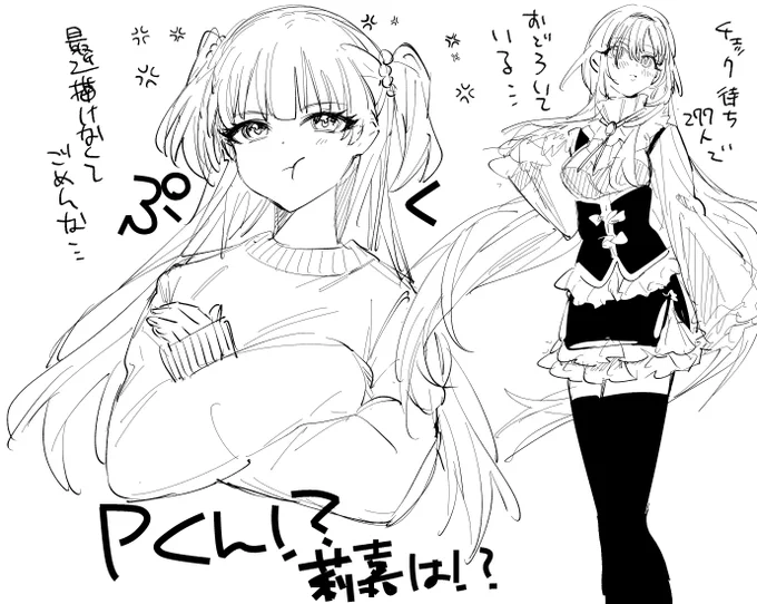 不備ないか冷静でいられない 