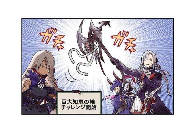 Ffbe幻影戦争のtwitterイラスト検索結果