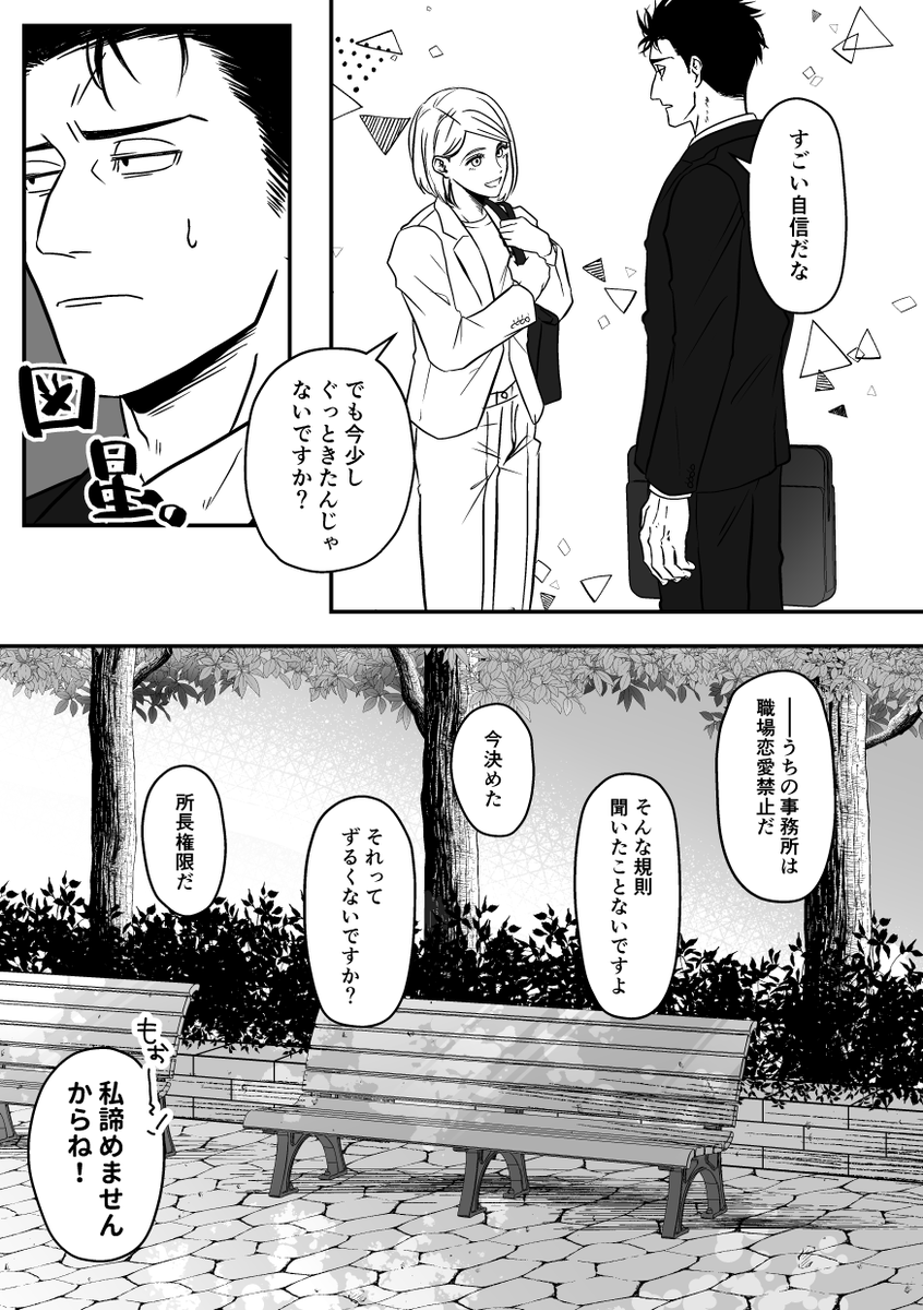 ② 