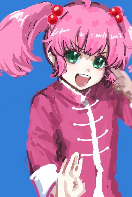 〜 