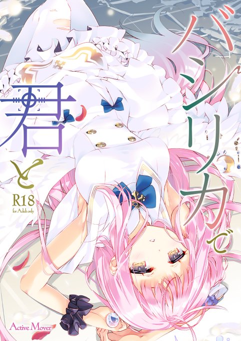 ミカ本委託中です!宜しくお願いしますー!
メロン
https://t.co/F4fgdue4Cs
とら
https://t.co/HV5lH1NzjI
BOOTH
https://t.co/rMwJzC16qB 